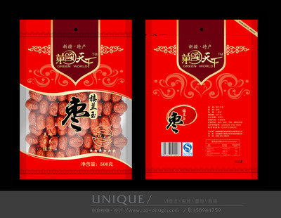 干果包装袋干果食品包装设计素材图片